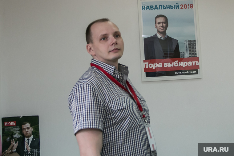 Открытие штаба Навального. Курган, кузовков михаил, навальный2018