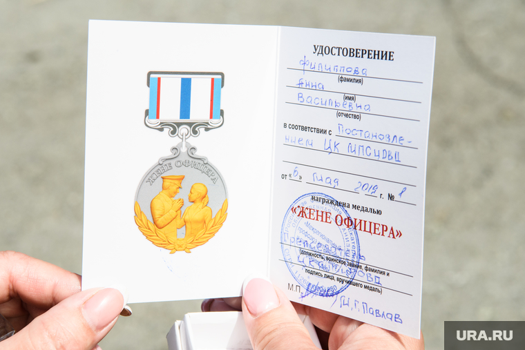 Удостоверение подписал председатель Центрального комитета профсоюза ветеранов МВД Михаил Павлов
