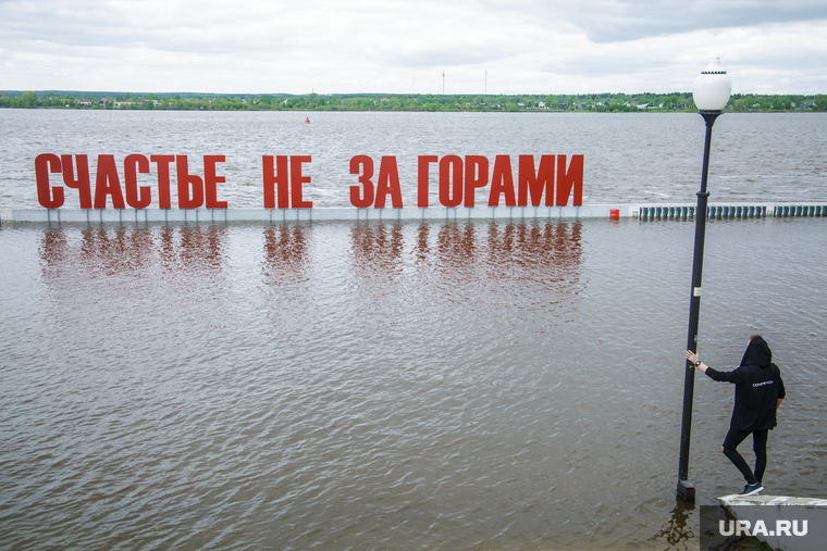 Затопило арт-объект «Счастье не за горами». Пермь, половодье, счастье не за горами