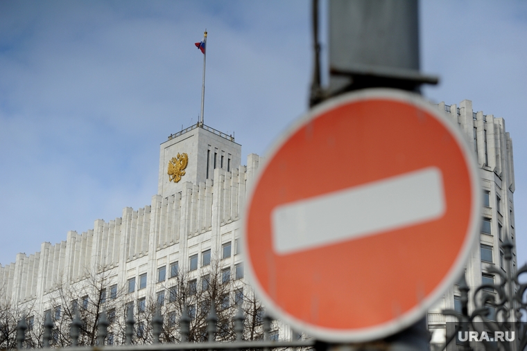 Клипарт по теме Административные здания. Москва, кирпич, дорожный знак, правительство РФ