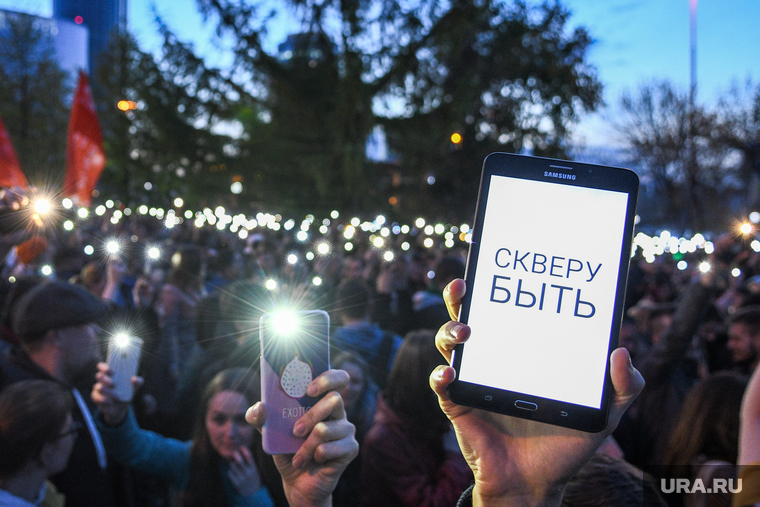 Третий день протестов против строительства храма Св. Екатерины в сквере около драмтеатра. Екатеринбург, свет, фонарики, толпа, скверубыть
