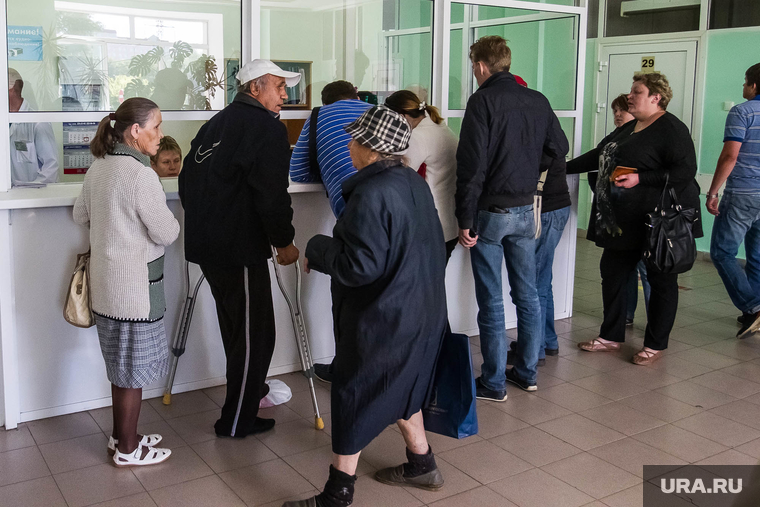 Клипарт. Больницы. Тюмень, очередь , регистратура, справочная, больница