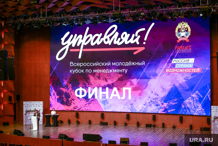 Финал Кубка собрал 150 человек