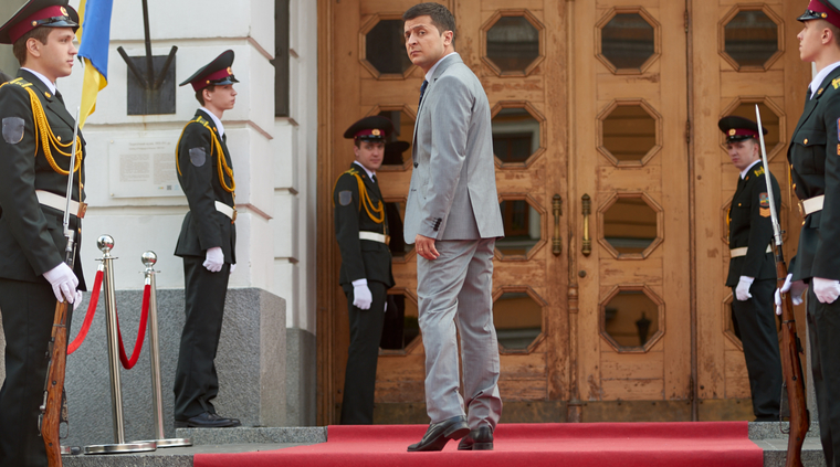 Глава 