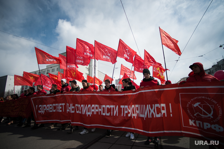 Традиционная первомайская демонстрация. Екатеринбург, демонстрация, кпрф, красные флаги