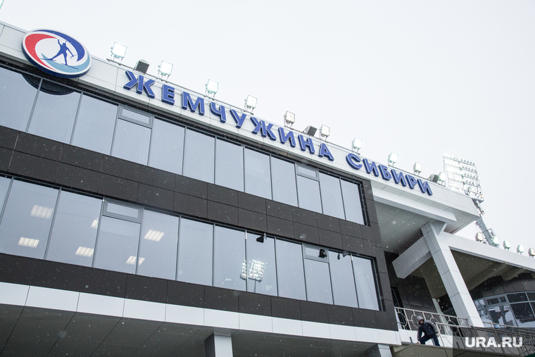 Областной центр зимних видов спорта "Жемчужина сибири". Тренировка перед соревнованиями. Тюмень , жемчужина сибири