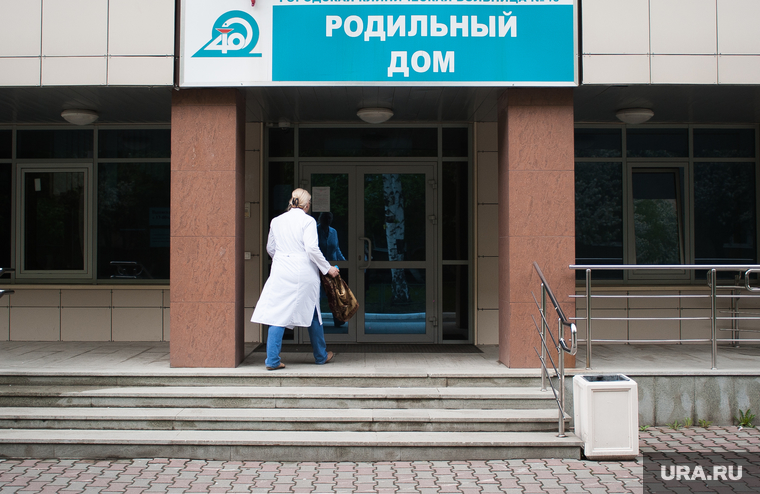 Родильный дом ГКБ №40. Екатеринбург, роддом, гкб40, родильный дом, медицина, больница