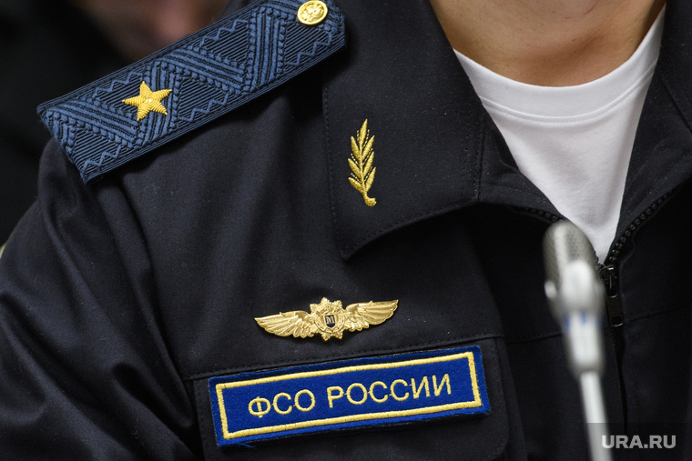 Фсо Выше Фсб