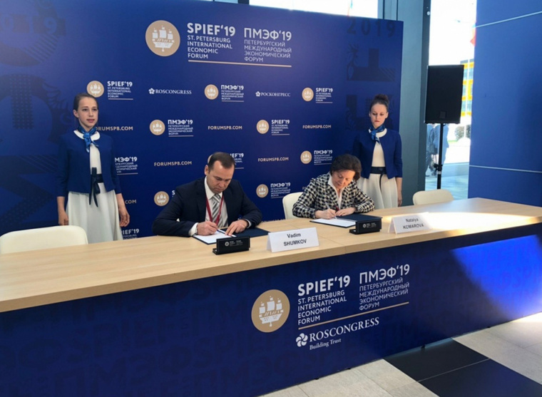 Вадим Шумков и Наталья Комарова подписали соглашение о сотрудничестве