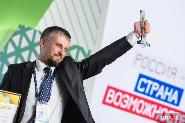 Конкурс Лидеры России - финал. День пятый. Сочи, россия страна возможностей, сенин дмитрий