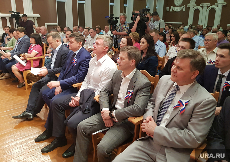 Форум Курганского регионального отделения Единой России. Курган