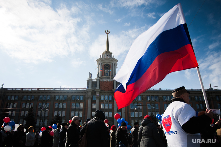 Традиционная первомайская демонстрация. Екатеринбург, администрация екатеринбурга, флаг россии