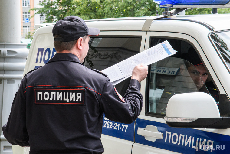 Раздача газет "РБК" и "Коммерсантъ" у полицейского главка. Екатеринбург, полиция, правоохранительные органы
