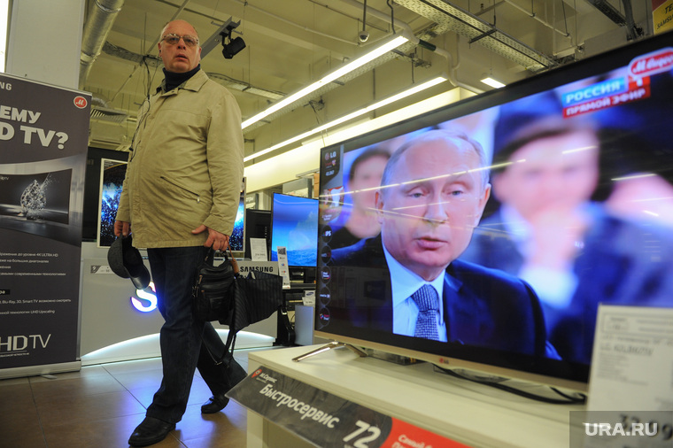 Прямая линия с Путиным. Москва, трансляция путина, прямая линия