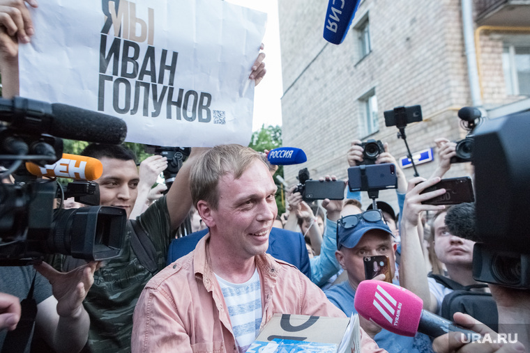 Выход Ивана Голунова из здания Следственного Управления ГУ МВД. Москва, голунов иван