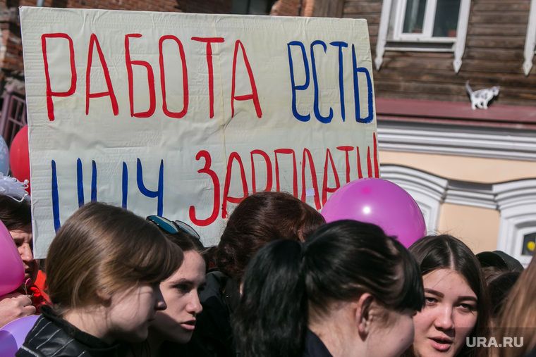 Первомайский митинг. Курган