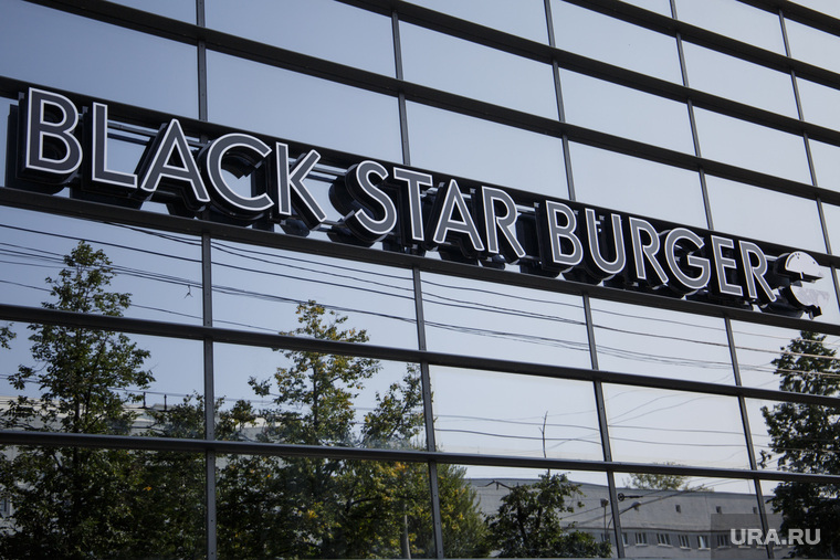 Вывеска нового ресторана Тимати Black Star Burger. Пермь, black star burger