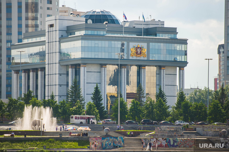 Клипарт. Свердловская область, заксобрание свердловской области