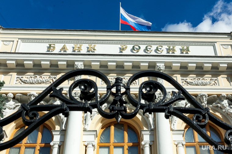 Здание Центробанка России на Неглинной улице д. 12. Москва, центробанк, банк россии, центральный банк россии