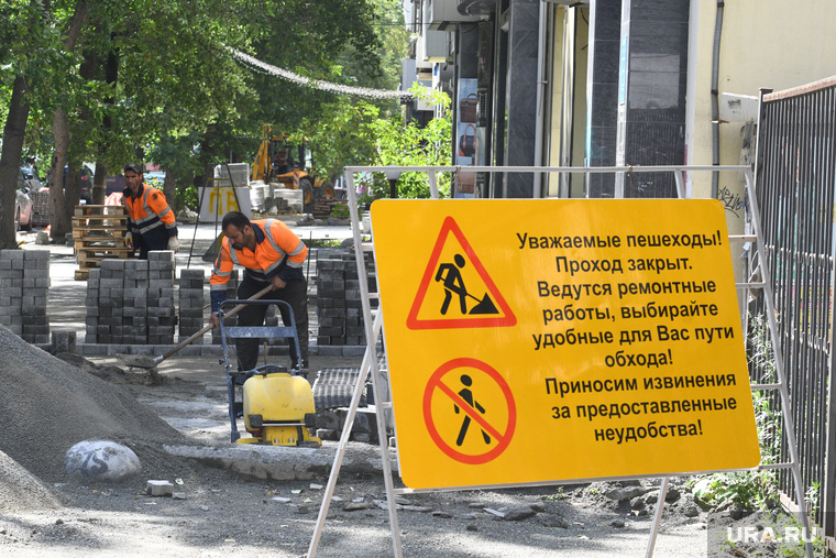 Работа проезда. Табличка ремонтные работы. Осторожно ведутся ремонтные работы. Ведутся строительные работы табличка. Внимание ведутся ремонтные работы табличка.