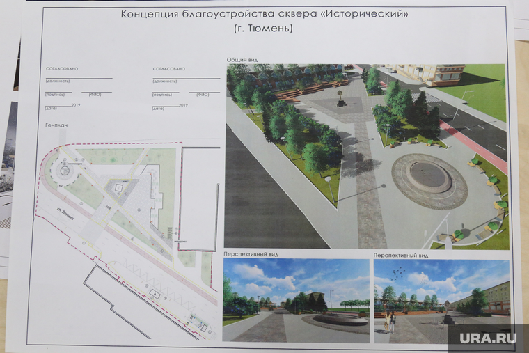 Интервью с разработчиками концепции по благоустройству. Тюмень