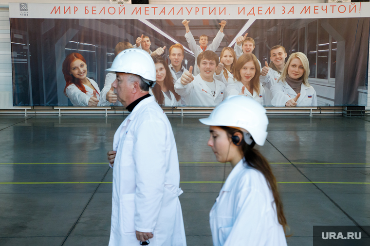 Экскурсии для участников региональной программы XIX Всемирного фестиваля молодежи и студентов. Екатеринбург, белая металлургия, учебный центр пнтз