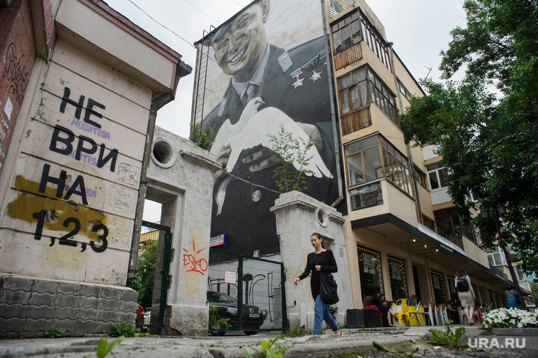 Виды Екатеринбурга, гагарин юрий, надписи на стене, улица хохрякова, граффити, рисунки на стенах