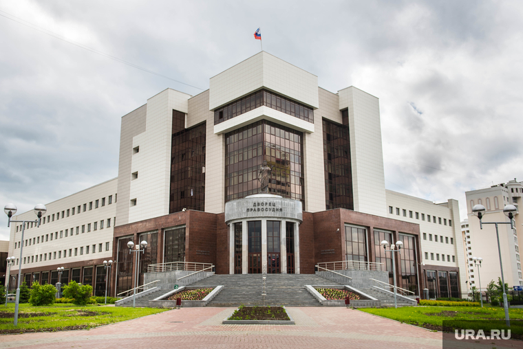 Клипарт. Екатеринбург, дворец правосудия, свердловский областной суд
