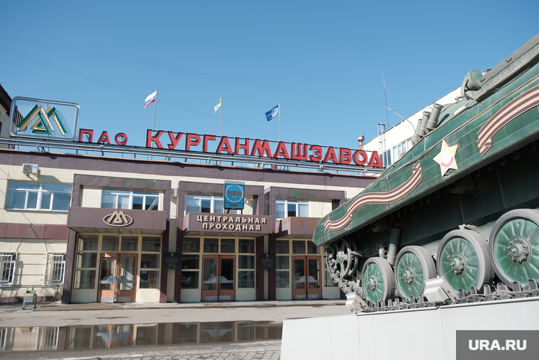 Завод КМЗ. Курган, проходная, кмз, курганмашзавод, цент, завод кмз, центральная проходная