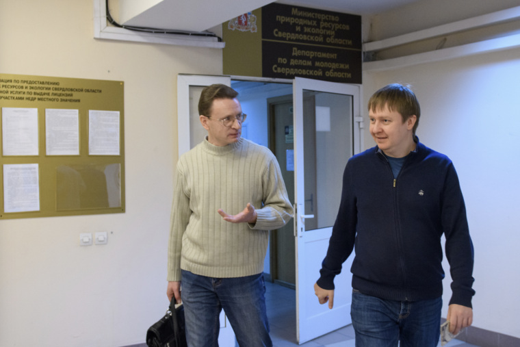 Ura ru екатеринбург новости