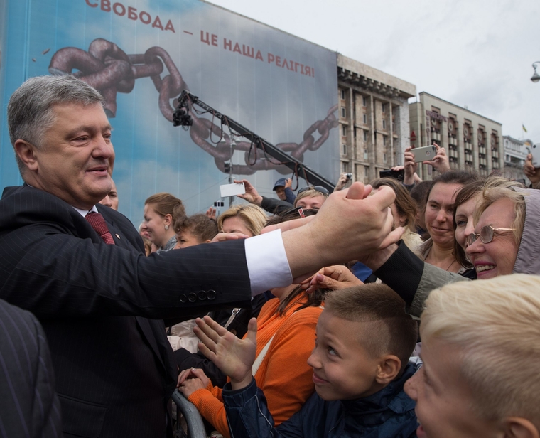 Официальный сайт президента Украины