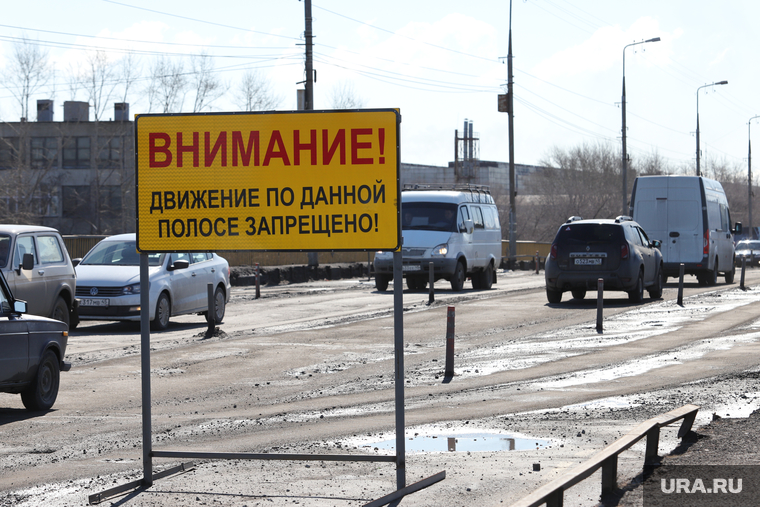 Мост ЖБИ. Курган, внимание опасная зона, мост жби, движение по полосе запрещено