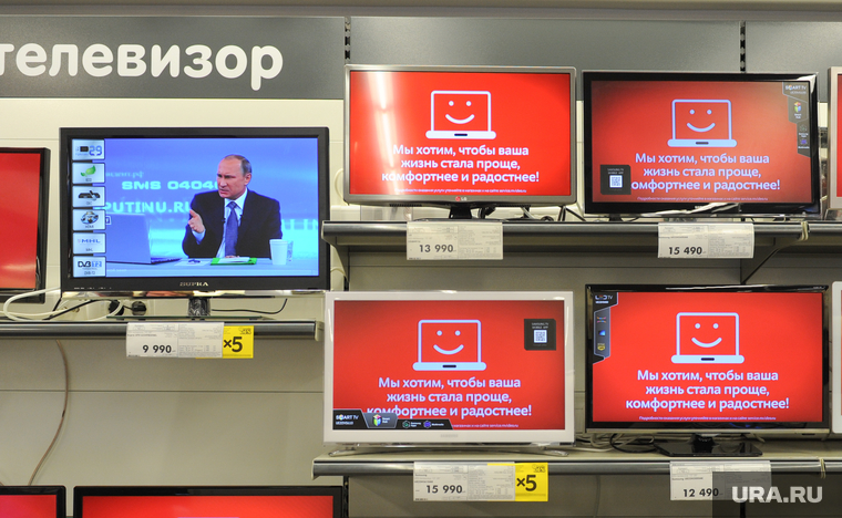 Прямая линия с Путиным. Москва, телевизор, трансляция путина, прямая линия, путин на экране