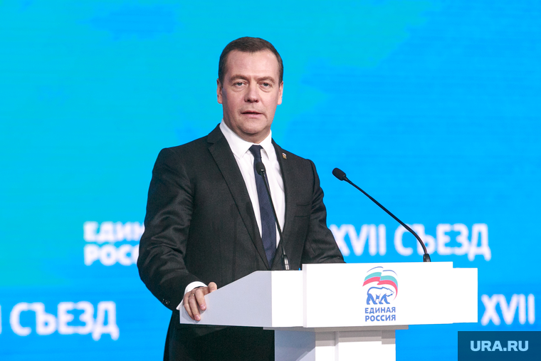 XVII съезд партии "Единая Россия", второй день. Москва, портрет, медведев дмитрий