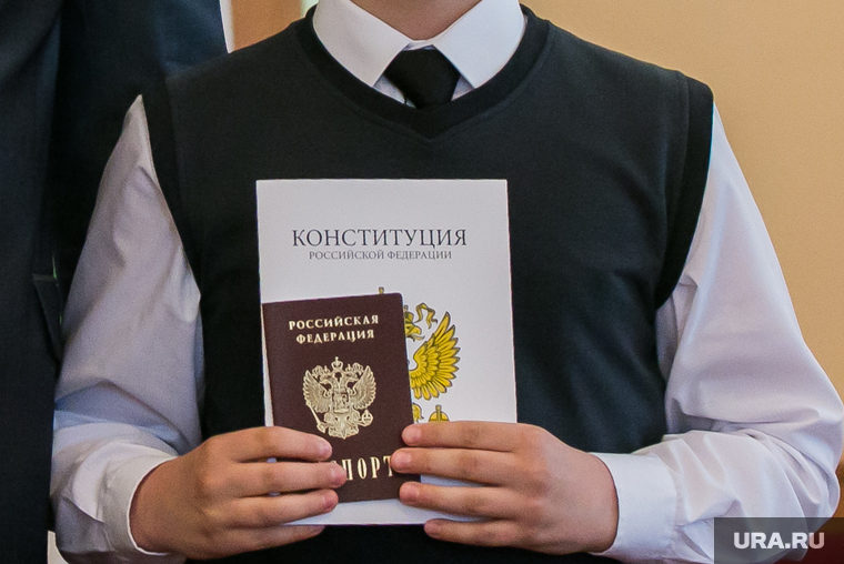 Акция «Мы граждане России!». Вручение паспортов гражданина РФ главой города. Курган, паспорт гражданина рф, совершеннолетие, конституция российской федерации