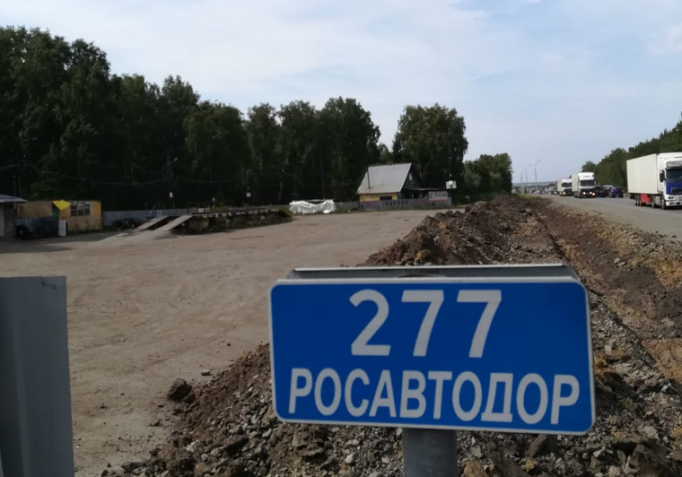 На стоянку с трассы теперь не попасть