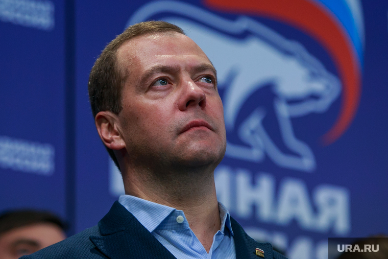 Праймериз Единой России. Москва, логотип, портрет, медведев дмитрий