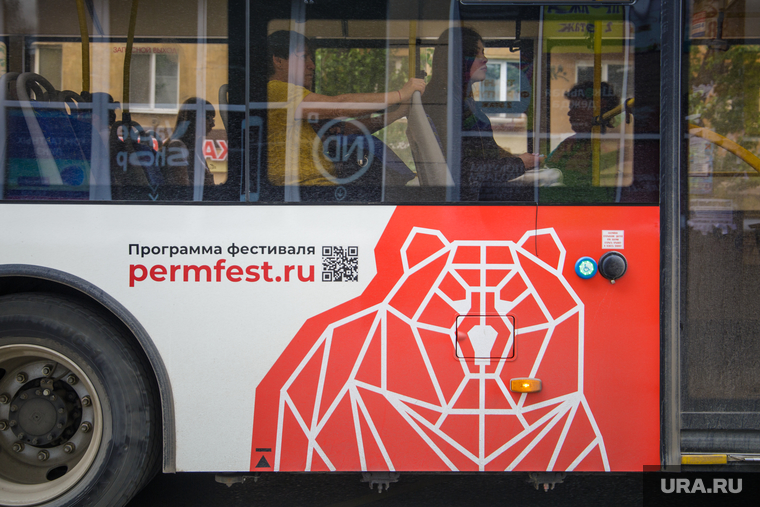 Новые автобусы. Пермь, автобус, медведь, permfest
