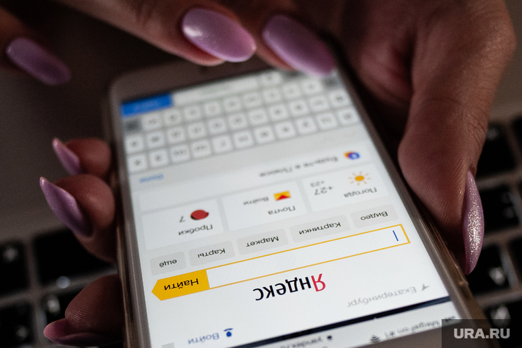Поисковые системы Яндекс и Google. Екатеринбург , телефон, смартфон, интернет, яндекс, поисковая система, yandex