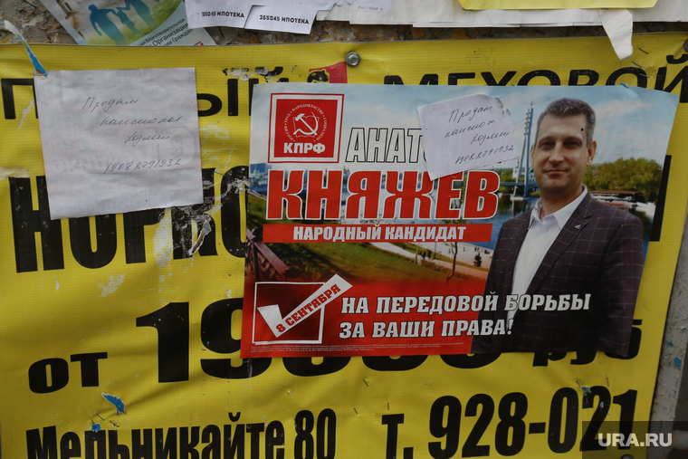 Громкое заявление Княжева очень далеко от ожиданий избирателей, считает политолог
