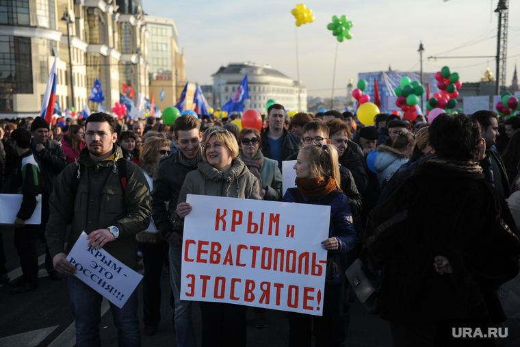 Митинг против присоединения Крыма в Москве. Митинг против аннексии Крыма в Москве.