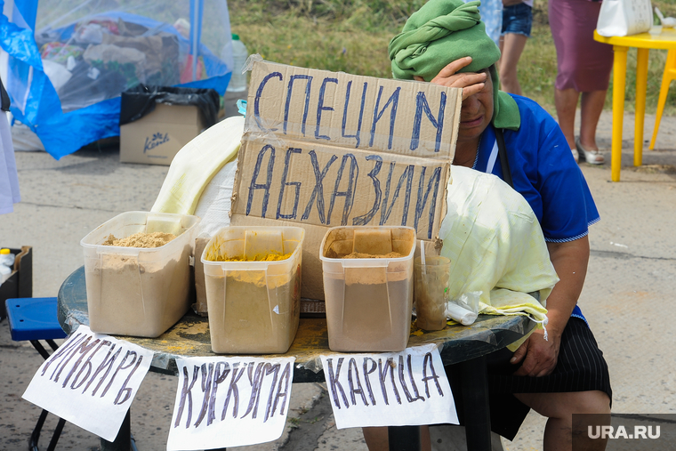 Сабантуй. Троицк, специи абхазии