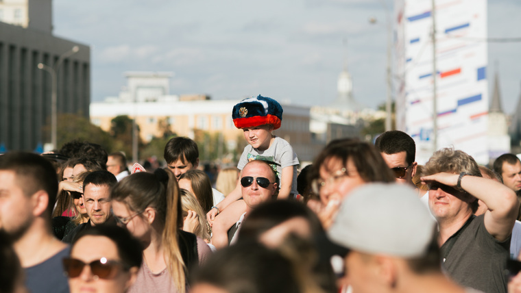 мероприятие пришло в