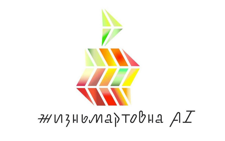 Логотип разработан для IT-системы супермаркета «Жизньмарт»