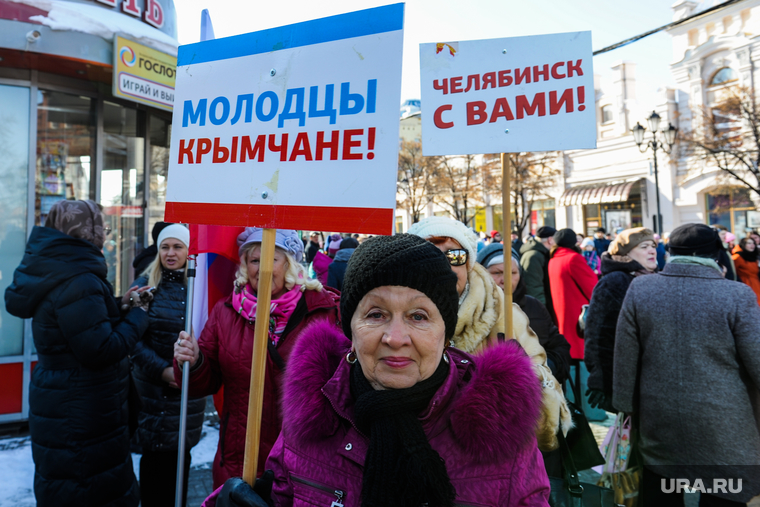 Праздничный концерт «Крымская весна». Челябинск, молодцы крымчане, крымская весна