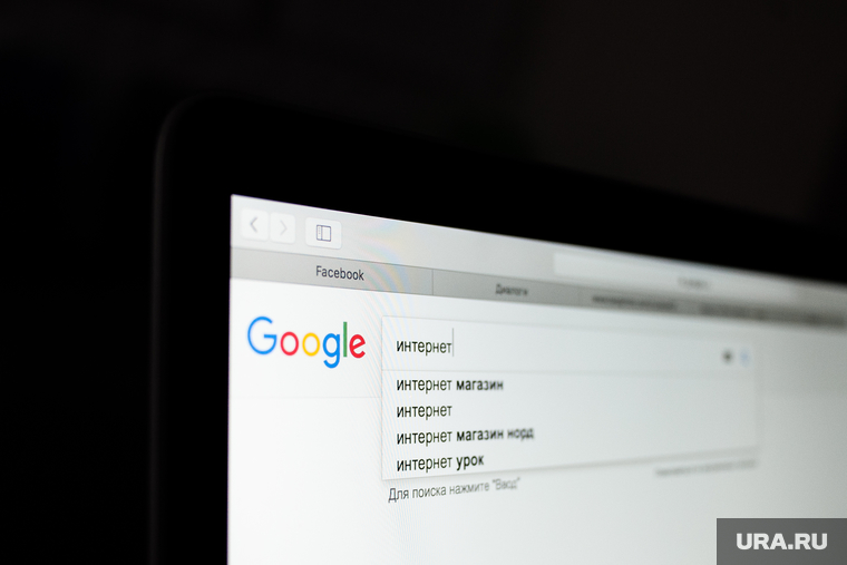 Клипарт по теме Интернет-приложения. Екатеринбург, интернет, сеть, google, поисковая система, поисковик