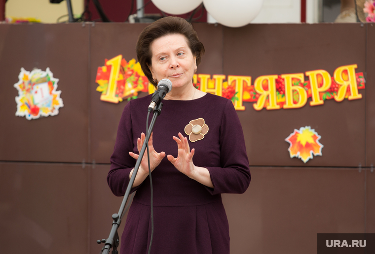1 сентября. Сургут, 1 сентября, комарова наталья