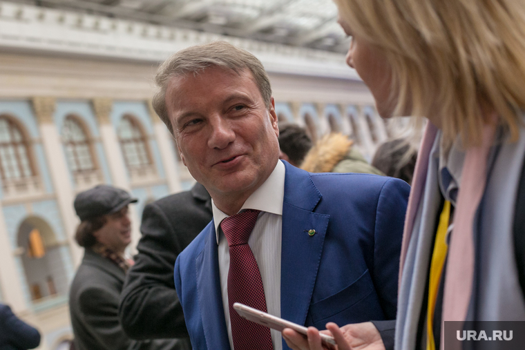 Послание Президента Федеральному Собранию
Москва, греф герман, портрет