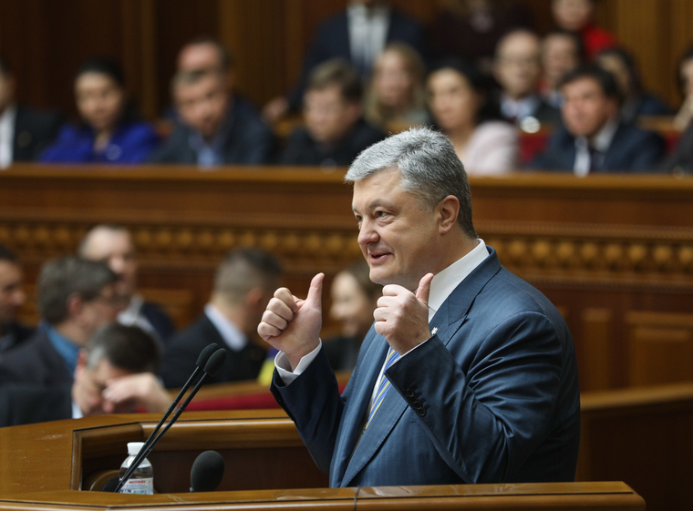 Официальный сайт президента Украины