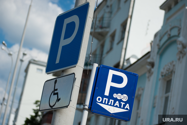 Паркоматы в зоне платной парковки. Екатеринбург , платная парковка, парковка для инвалидов, оплата парковки, парковочное пространство екатеринбурга